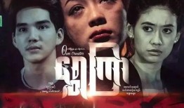 皮肉交易电影在线观看,揭秘黑暗产业链的惊悚真相